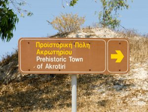 Prehistoric Town of Akrotiri