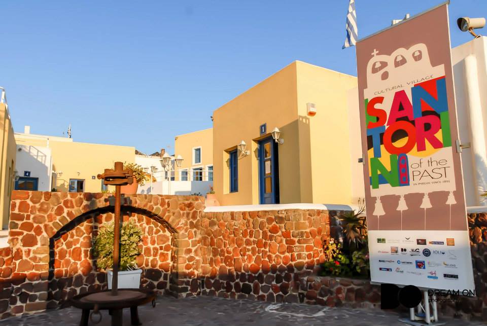 Santorini Cultural Village in Pyrgos